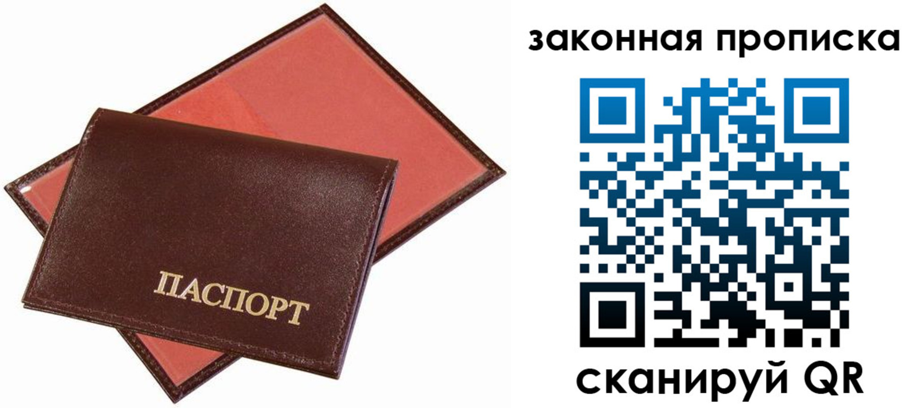 регистрация для дет. сада в Сортавале