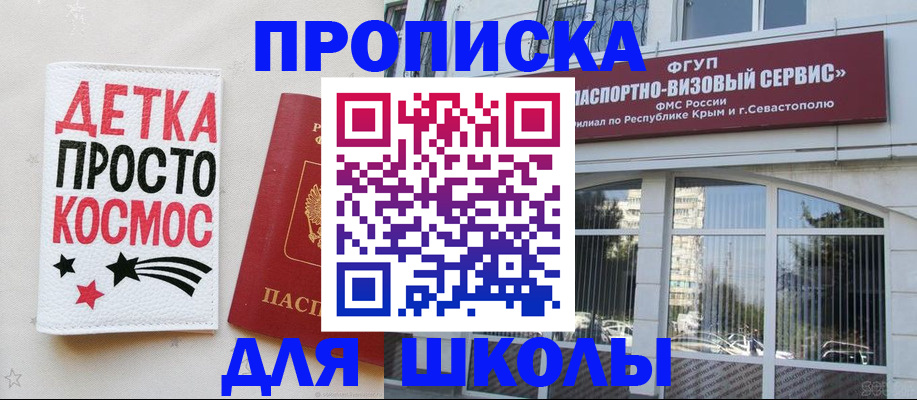 регистрация для дет. сада в Сортавале