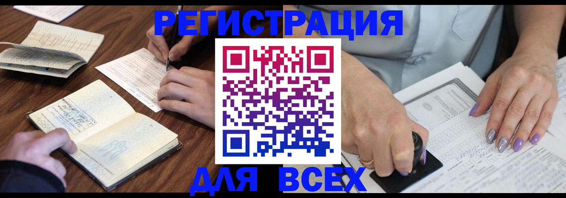 пропишу в квартире в Сортавале