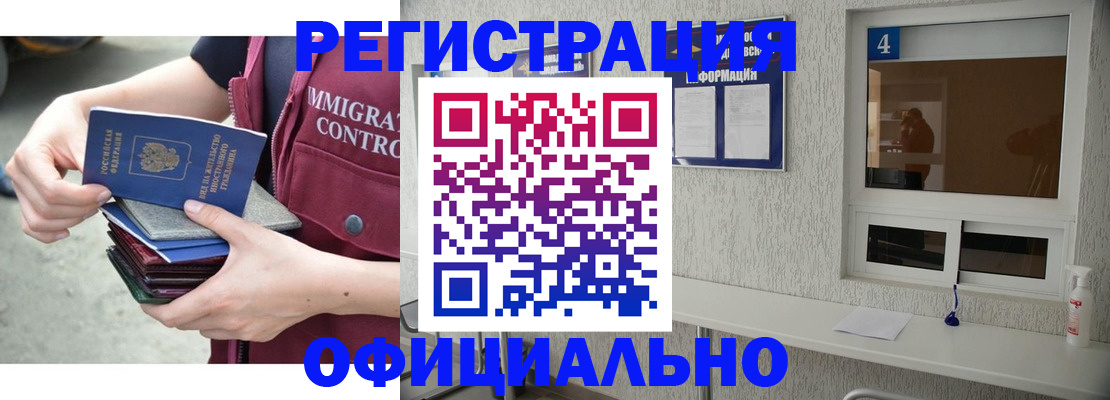 временная регистрация купить в Сортавале