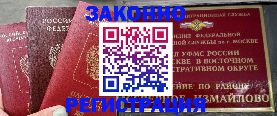 прописка от собственника в Сортавале