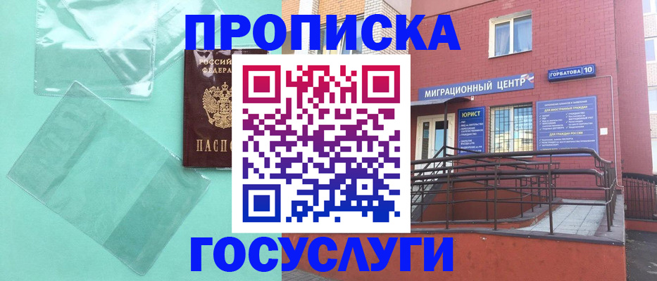 где прописаться в Сортавале