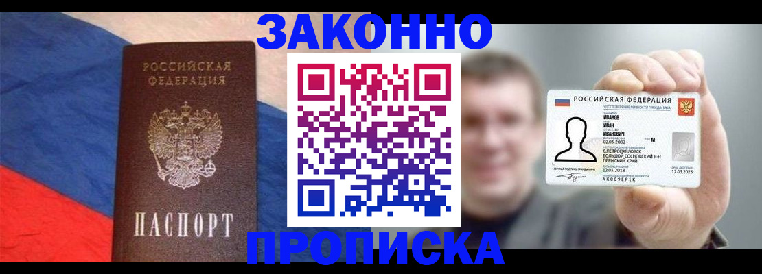 временная регистрация собственник в Сортавале