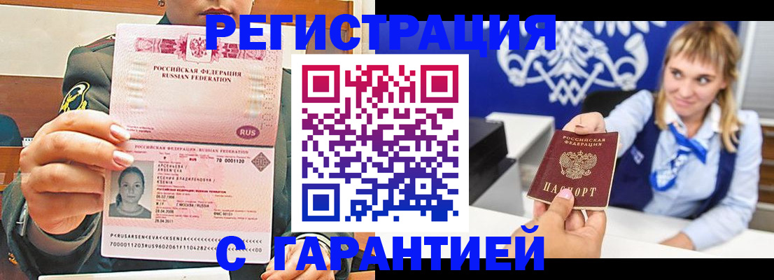 прописка для кредита в Сортавале